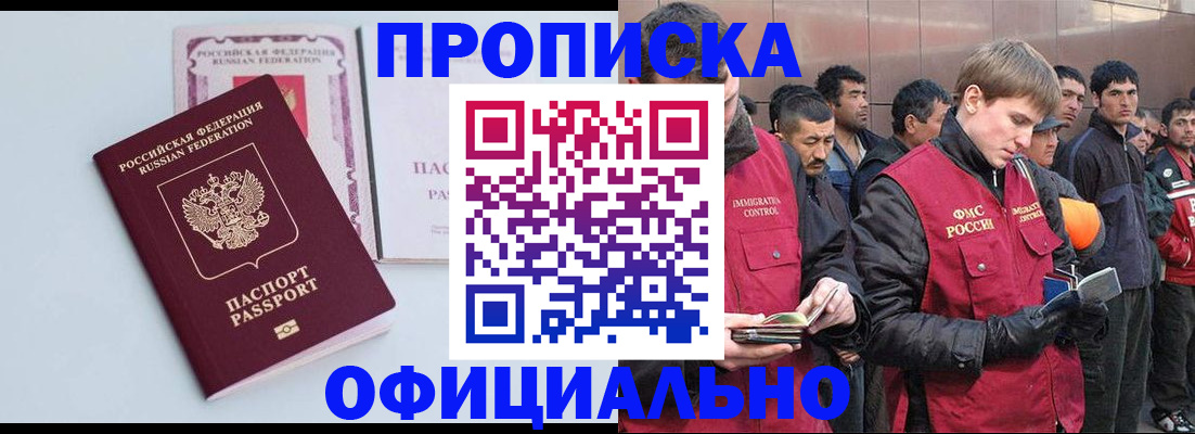 форма 3 в Орске
